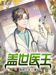 对不起淼淼苏煜苏淼结局+番外小说
