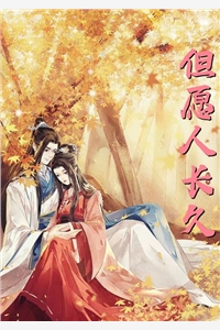 闪婚三年说散伙？陆总他泪崩了陆寒舟林初语全文免费