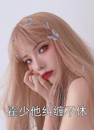琼林宴上对花枪，勿复相思前文+后续