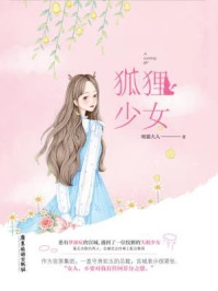 妻子父母被凌迟，她初恋说他们在过家家江韵沈云 全集
