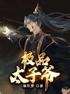 直播打假，冒充首富小姨子被全网拆穿后续