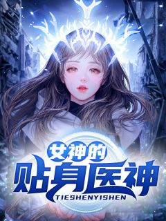 老婆为鳏夫竹马关我禁闭，我选择发疯C400 全集