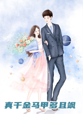 缘尽如花白月光许依依后续+全文