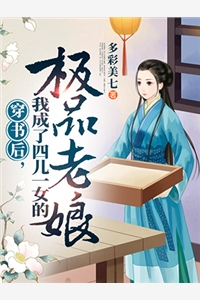 燕王换娶贵女后，悔疯了无删减+无广告