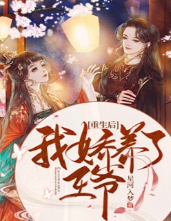 女儿登船后凭空消失，我杀疯了前文+后续
